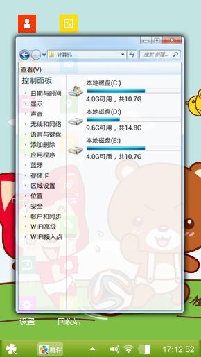 阿狸