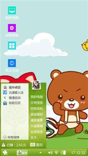阿狸