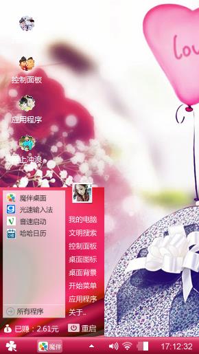 孤寂@鑫翊，，