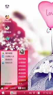 孤寂@鑫翊，，