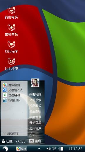 好旗