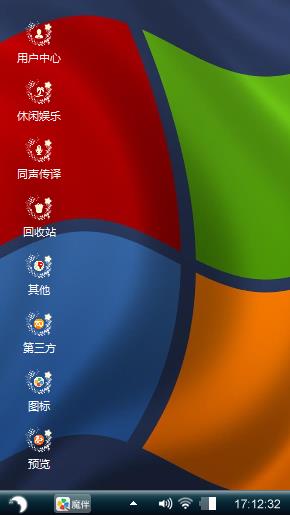 好旗