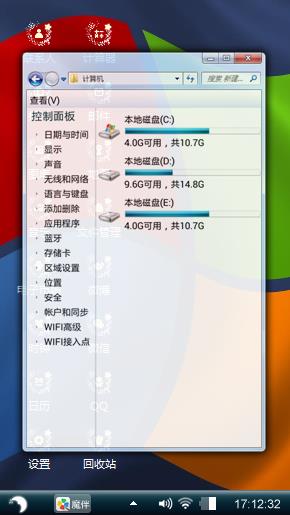 好旗