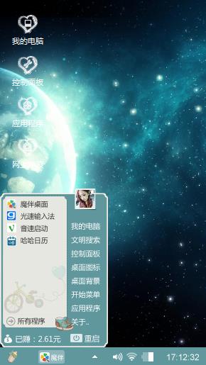 我爱你