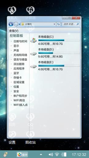我爱你