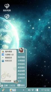 我爱你