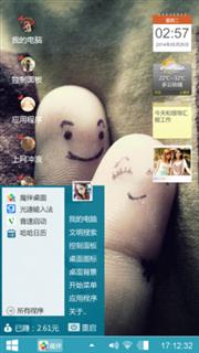 零落回忆