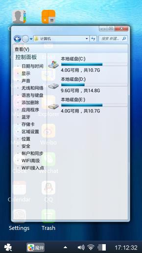 蓝色