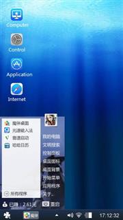 蓝色