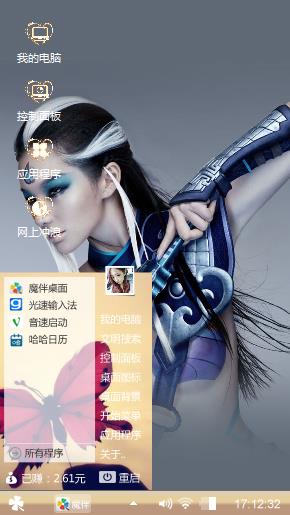 美女