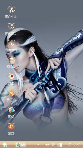 美女