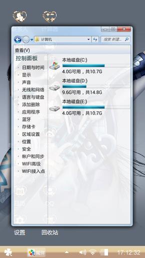 美女