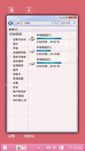 你若安好