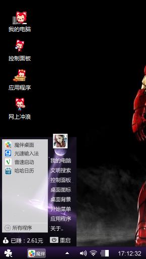 哈哈哈
