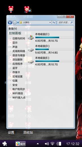 哈哈哈