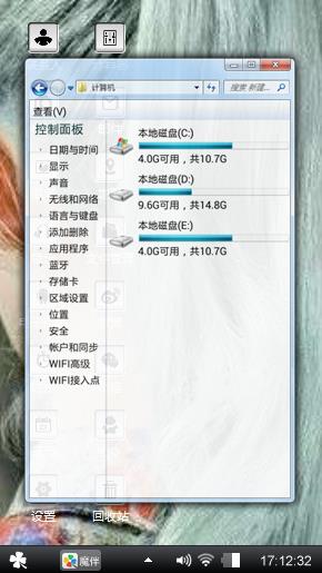 迷？