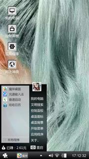 迷？