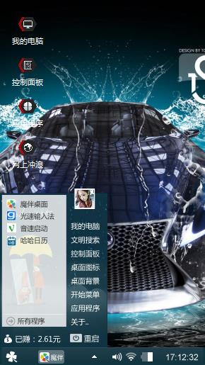 泽宇塑造辉煌