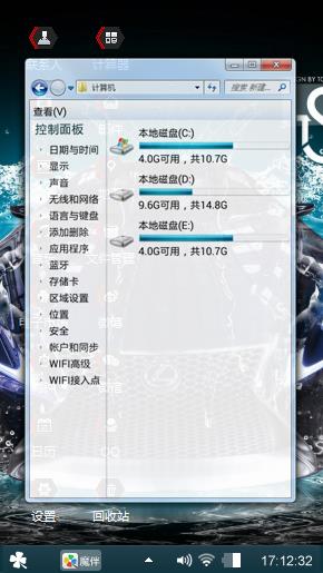 泽宇塑造辉煌