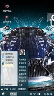 泽宇塑造辉煌