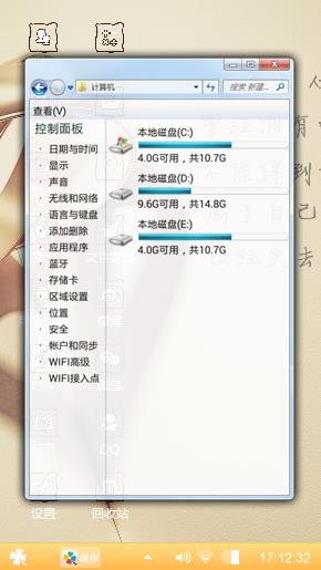 陪伴我的是你