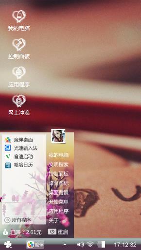 爱你