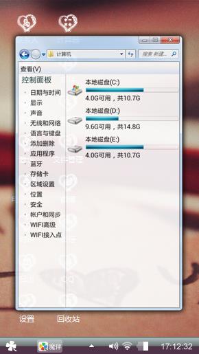 爱你