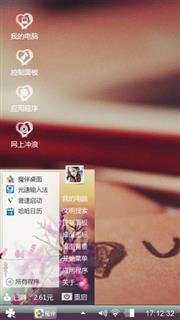 爱你