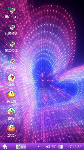 爱上个性