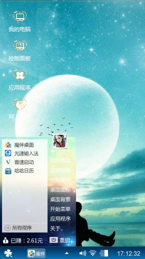 愿得一人心