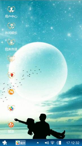 愿得一人心