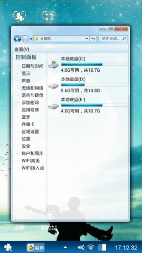 愿得一人心