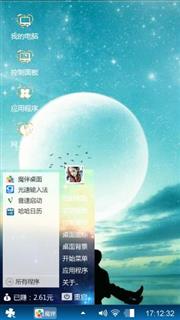 愿得一人心