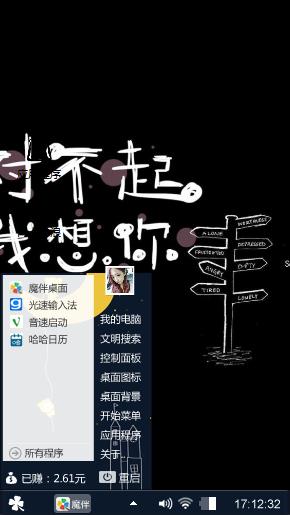 A爱