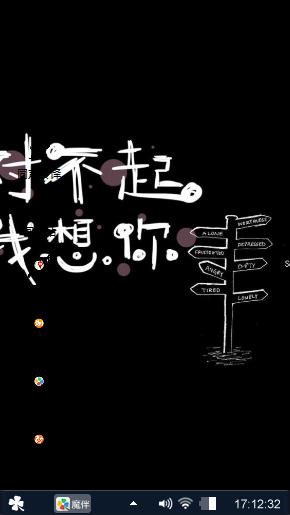 A爱