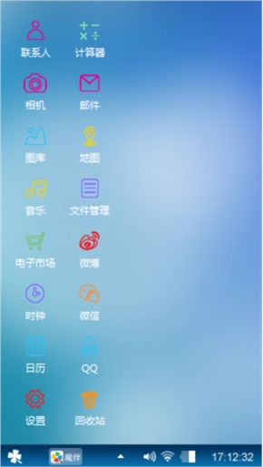 星空