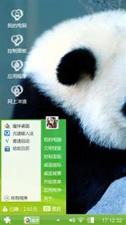 熊猫
