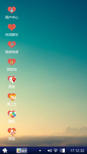 湖泊绿