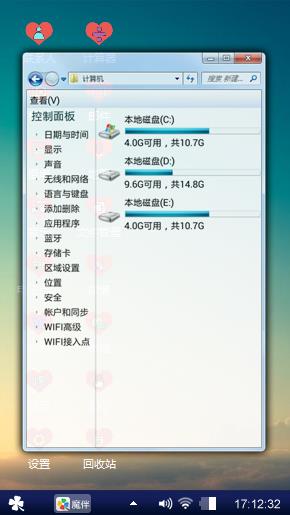 湖泊绿