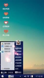 湖泊绿