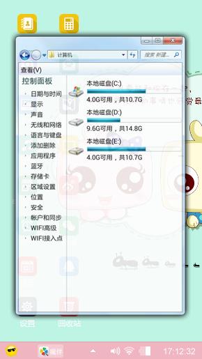 可爱