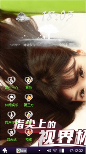 妹纸