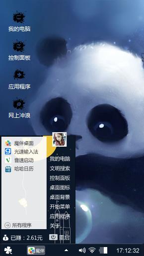 黑白猫