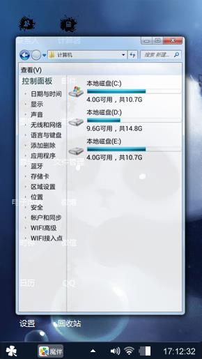 黑白猫