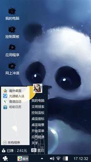 黑白猫