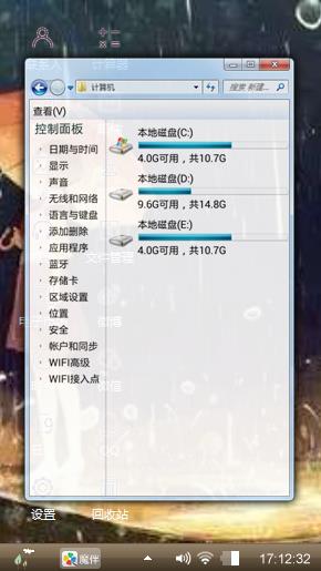 吼吼