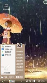 吼吼