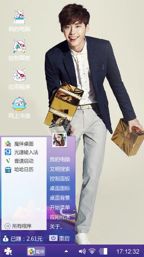 帅气李易峰