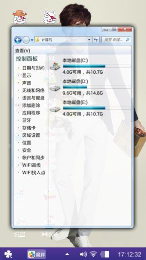 帅气李易峰