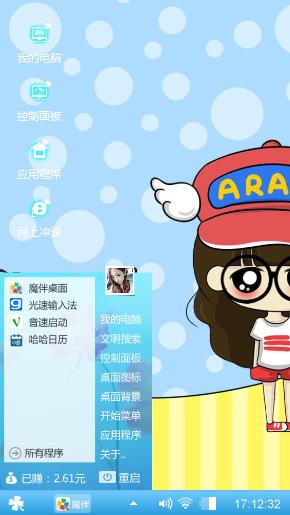小希阿拉蕾